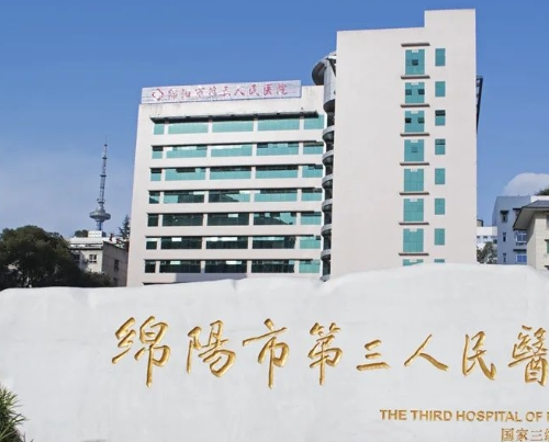 绵阳市第三人民医院近视眼手术怎么样？是值得信赖的三甲医院，王小华主任医师准分子激光治疗很好！