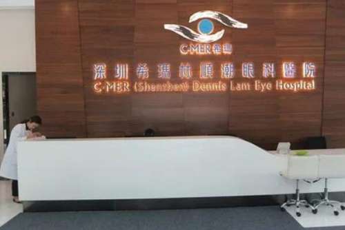 深圳新安希玛林顺潮眼科医院近视眼手术怎么样？是主打近视矫正的眼科品牌，附地址及医生介绍！