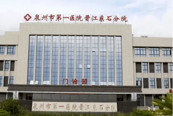 2022新泉州种植牙医生排名