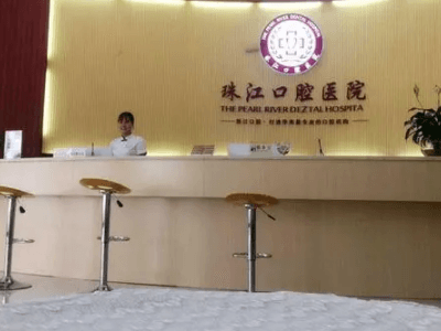 湛江排名前三的儿童口腔医院公布