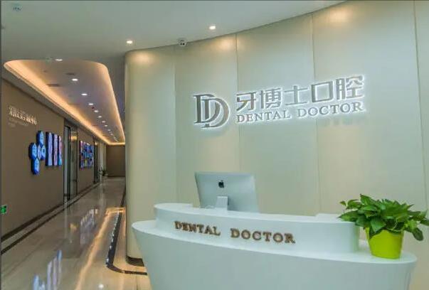 重庆涪陵哪家儿童口腔医院好？第一名已有10年历史