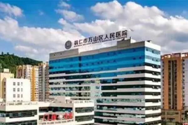 铜仁便宜又好的公立牙科医院排名名单新出炉