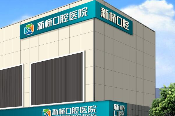 成都地包天矫正收费划算的医生排名top10！都是知名牙科医生！