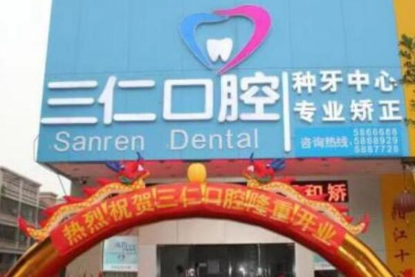 广州地包天矫正医生排行榜亮相，广州美莱的胡祥等口碑医生名单大全一览！