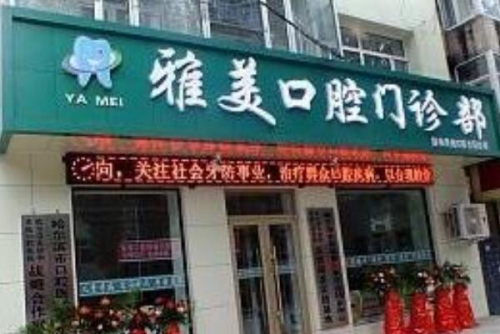 郑州地包天矫正医生排行榜前十盘点！霍雷、黄岩、董洁等实力医生上榜！