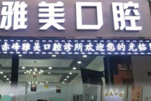 郑州地包天矫正医生