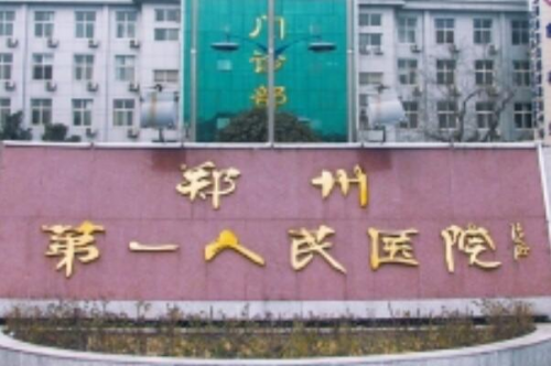 郑州地包天矫正医生