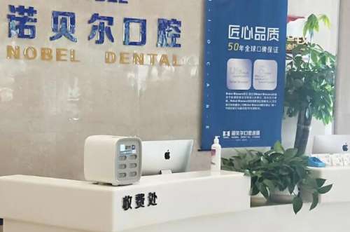广西牙套价格表新版公布！各类有无托槽的矫正器费用公布！这款划算便宜！