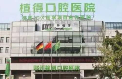 后槽牙拔牙后不种牙会怎样？会导致缺牙的部位极容易发炎