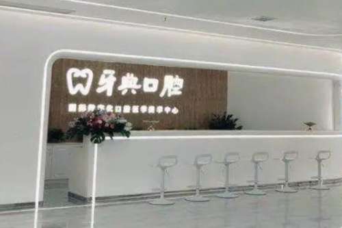 广西牙套价格表