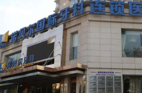 广西牙套价格表