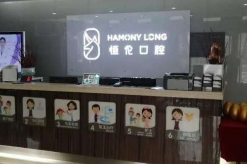 山西省齿科医院价格表全品类一览！修复/种植/正畸都有！附当地口碑医院介绍