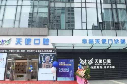 南宁看牙齿医院