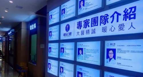 南宁正规口腔医院有哪些？的在南宁有十多家分店