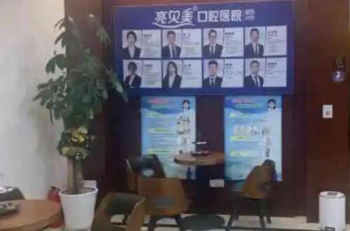 杭州口腔正畸科医生