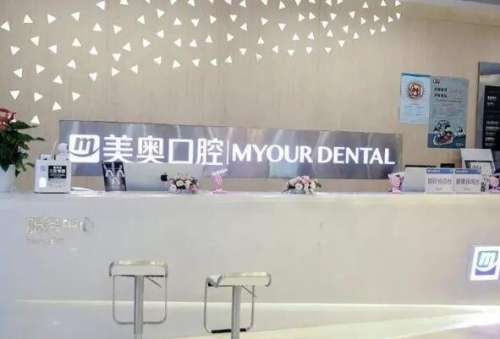 杭州口腔正畸科医生