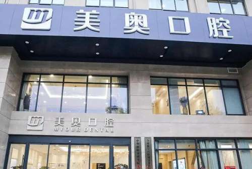 杭州口腔正畸科医生