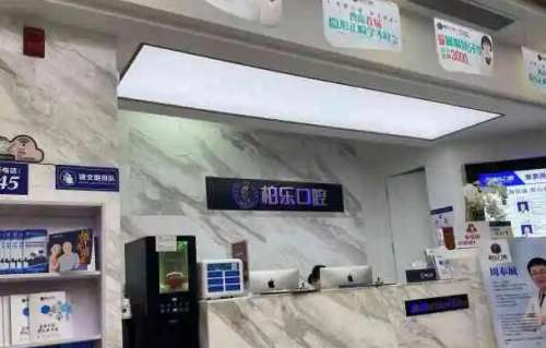 南宁看牙齿医院