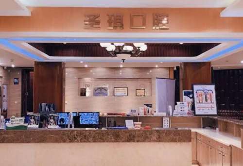 哈尔滨牙科价目表