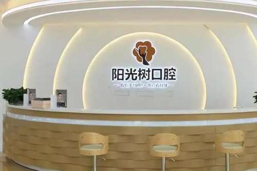 天津儿童看牙齿医院