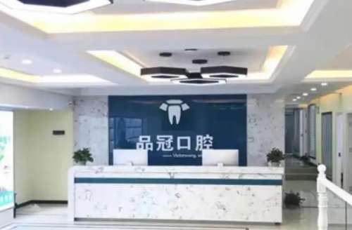 哈尔滨牙科医院