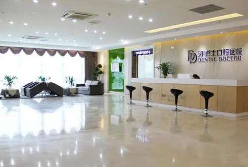 涪陵烤瓷牙医院