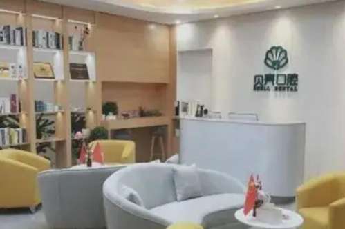 赣州便宜的牙齿整形医院排名榜！经济实惠的10家口腔专科上榜！贝壳口腔第六