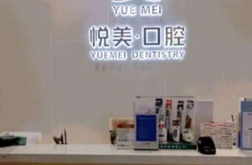 齐齐哈尔便宜的牙齿整形医院排名！下面这8家医院收费划算！榜一矫正3000元起
