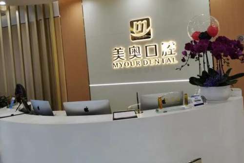 无锡种植牙医院