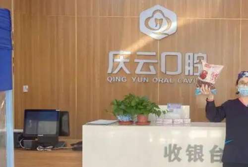 齐齐哈尔前十大牙齿美白医院哪家好？排名前十榜单公布！榜一有着较高的口碑
