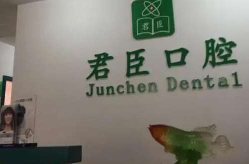 四川便宜的美容冠医院哪家好？用户好评多的口腔医院排名！德阳新桥上榜第九