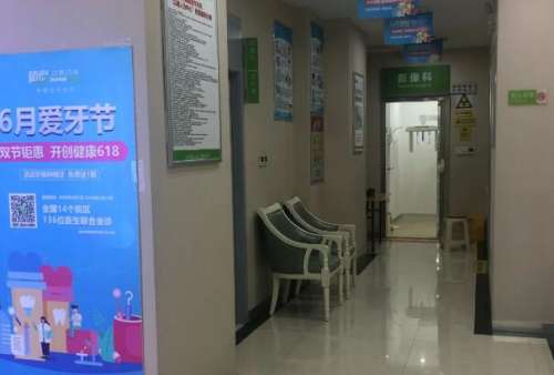 河南便宜的牙齿整形医院排名榜！各地区实力牙科盘点公布！安阳中诺上榜第二