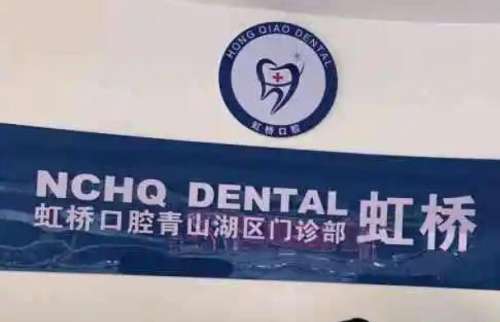 江西便宜的美容冠医院有哪些？当地top10的口腔医院名单公布！南昌佳美第四名