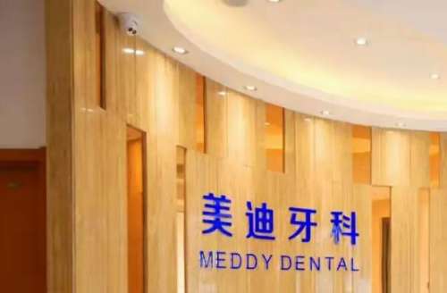 商丘前十大美容冠医院排行榜！实力派私立口腔医院公布！京德口腔位列榜一