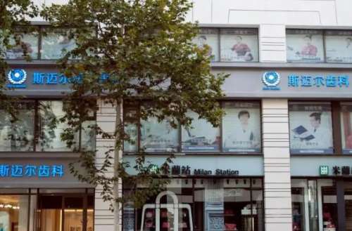 惠州前十大牙齿整形医院排行出炉！多家可靠民营上榜！榜一有不错的口碑