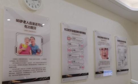 聊城前十大烤瓷牙医院有哪些？聊城口腔医院分享