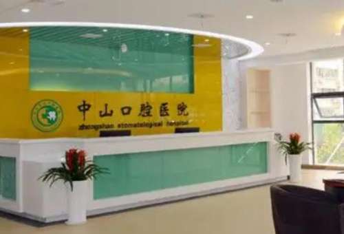 江西美容冠医院