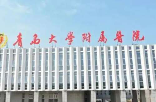 山东公立口腔科