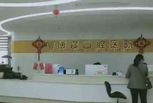 淮北牙齿美白医院