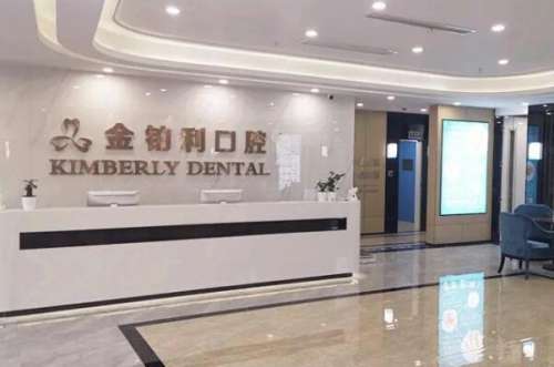 台州口腔医院