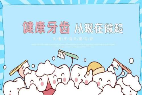 潍坊公立口腔科医院