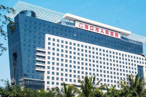 海口公立矫正牙齿医院