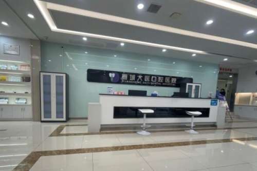 宣城牙齿矫正医院