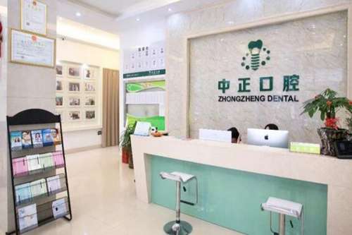 仙游牙齿矫正医院