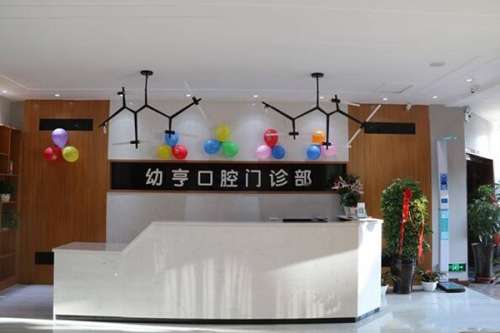 洛阳牙齿矫正医院