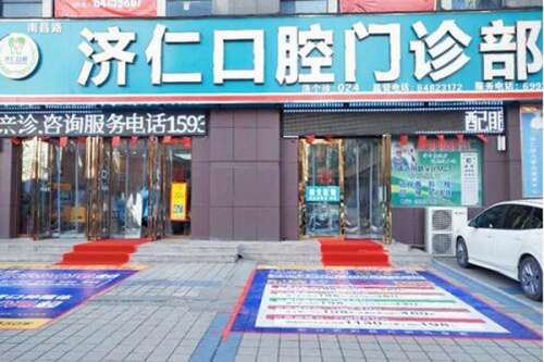 洛阳牙齿矫正医院