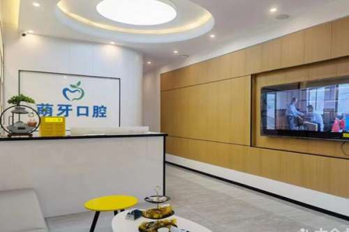 三亚牙齿矫正医院