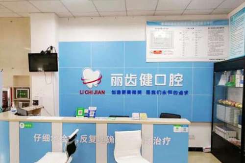 赣州牙齿矫正医院