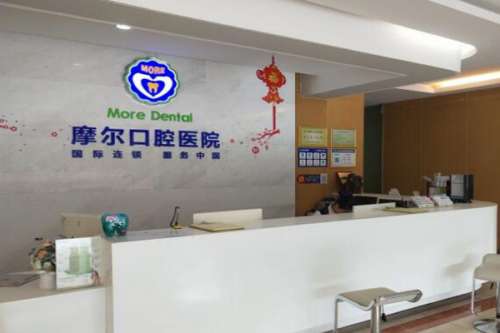 江阴牙齿矫正医院