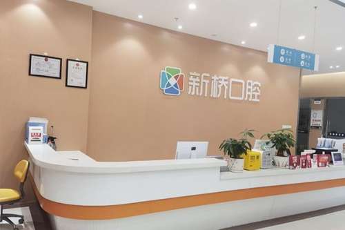 自贡牙科医院